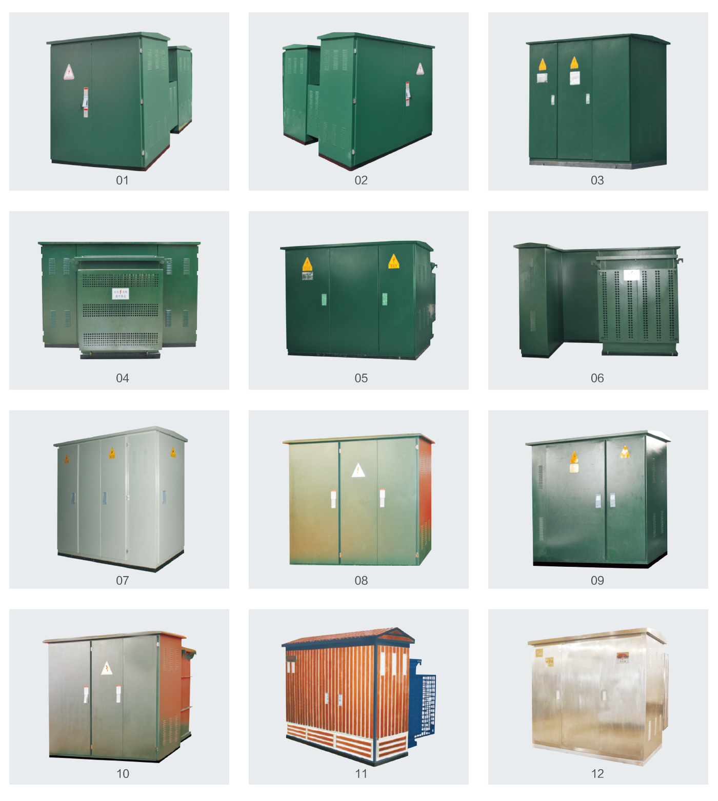 YB-12預(yù)裝式變電站(美式)-3.png